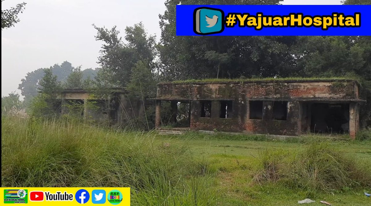 AmbujThakurkt's tweet photo. #YajuarHospital #YajuarHospital https://t.co/FhqP9jQBu5