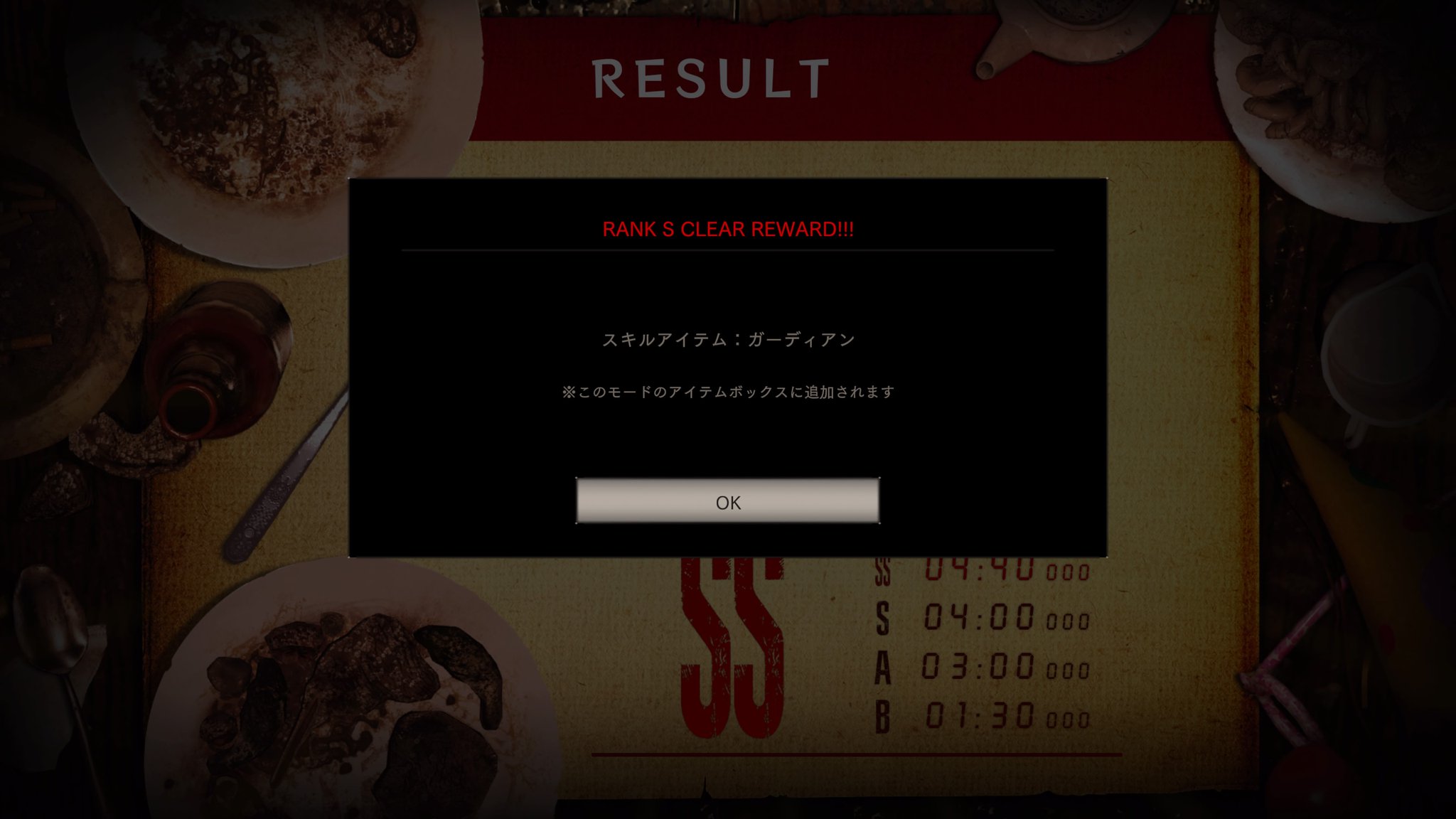 Aubergine 茄子 バイオハザード7 Jack S 55th Birthday 廃屋iiクリアー 後2つだ Aubergine 茄子 バイオハザード7 Jack S 55th Birthday 廃屋iiクリアー 後2つだ
