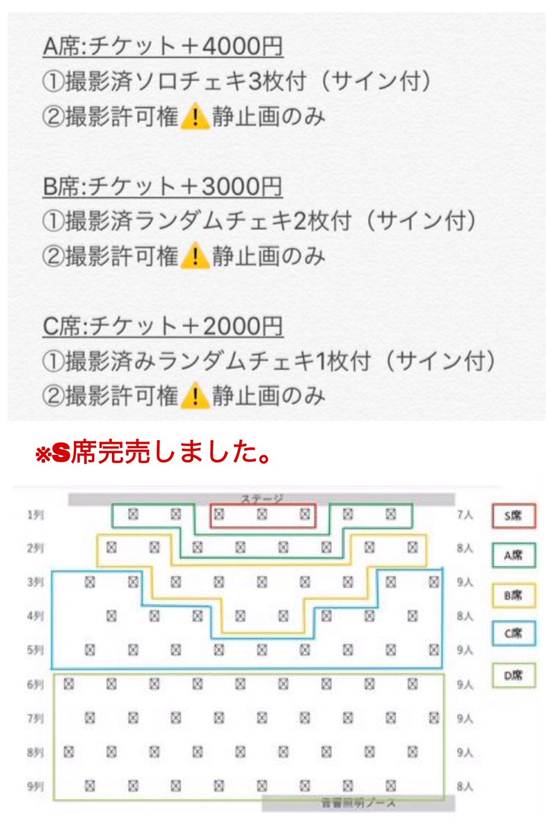 izaya44's tweet photo. 本日このあと16時より
薬院駅近くの #BEAT_STATION にて
待望のワンマンライブがあります
後方立ち見:予約¥2,900+1D
前方着席は特典付プラス料金です(2枚目)
元々の4月のチケットをお待ちの方は #1000円OFF です(招待券のスタンプある方もok)
配信もありますよ(3枚目)
#ElfinLily #エルリリ https://t.co/D6alJodMcm