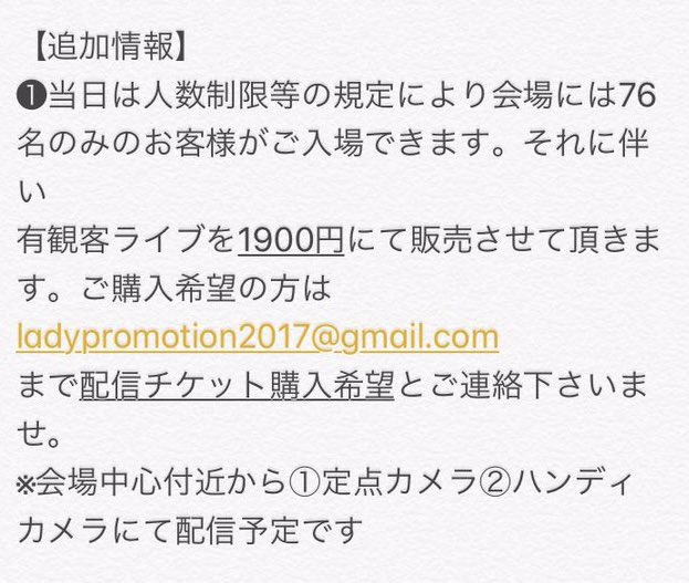 izaya44's tweet photo. 本日このあと16時より
薬院駅近くの #BEAT_STATION にて
待望のワンマンライブがあります
後方立ち見:予約¥2,900+1D
前方着席は特典付プラス料金です(2枚目)
元々の4月のチケットをお待ちの方は #1000円OFF です(招待券のスタンプある方もok)
配信もありますよ(3枚目)
#ElfinLily #エルリリ https://t.co/D6alJodMcm