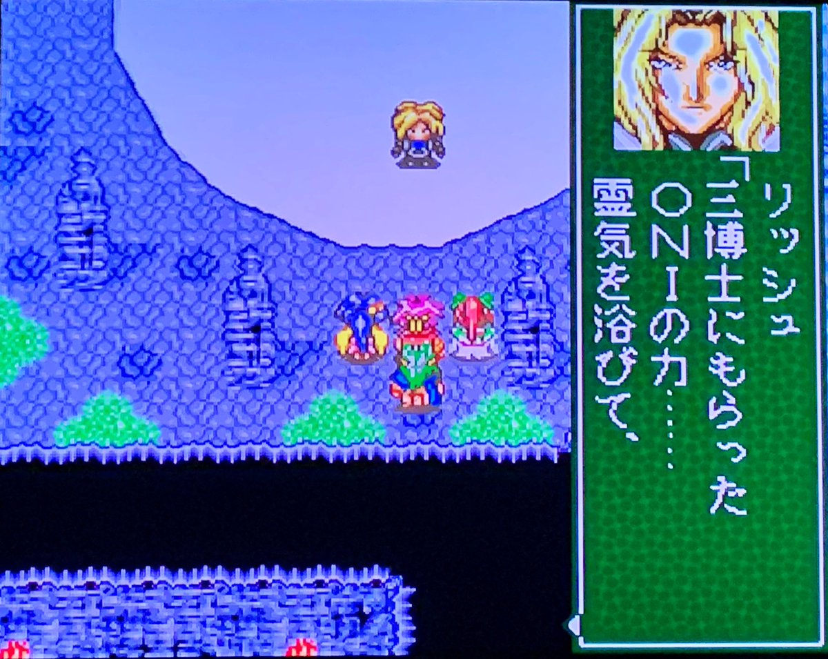 幕末降臨伝ONI】(SFC) 3博士を倒し……再びリッシュと……最終決戦