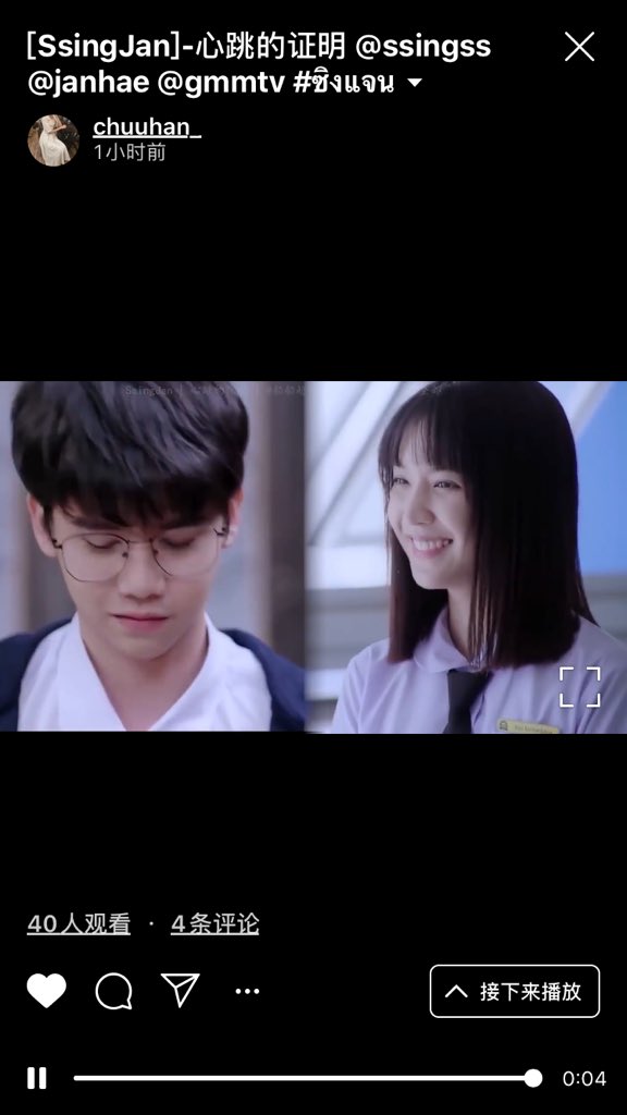 v_chuhan's tweet photo. This is a video I edited for #ซิงแจน 
Does anyone want to watch?
Please click this link,
or search for IG account:Chuuhan 🥳🥳
Hope you’ll like it @ssingss @Janhae 
I hope one day I can see the series belong to #ซิงแจน #singjan 
 @GMMTV 🙏🏻🙏🏻
#หววซิงแจนแปลว่าอะไร #ssingss #Janhae https://t.co/l6eUAFNKWh