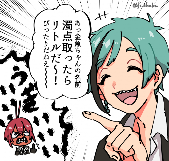 あとリドルくんフロイドともっと絡んでるとこ見てえというあれ(まだ読んでないからこれからめちゃくちゃ絡むとかだったら私が喜ぶ) 