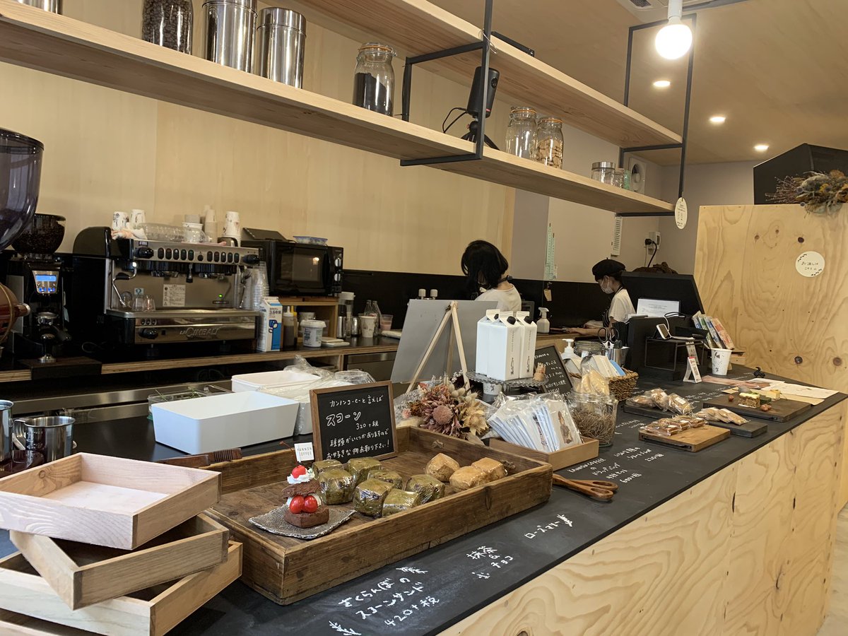 大須食べ歩きグルメnews در توییتر カンノンコーヒー 大須 移転後new Open 大須の人気おしゃれカフェが移転してnewオープンしましたよ 可愛すぎるハイセンスカフェグルメに出会えます