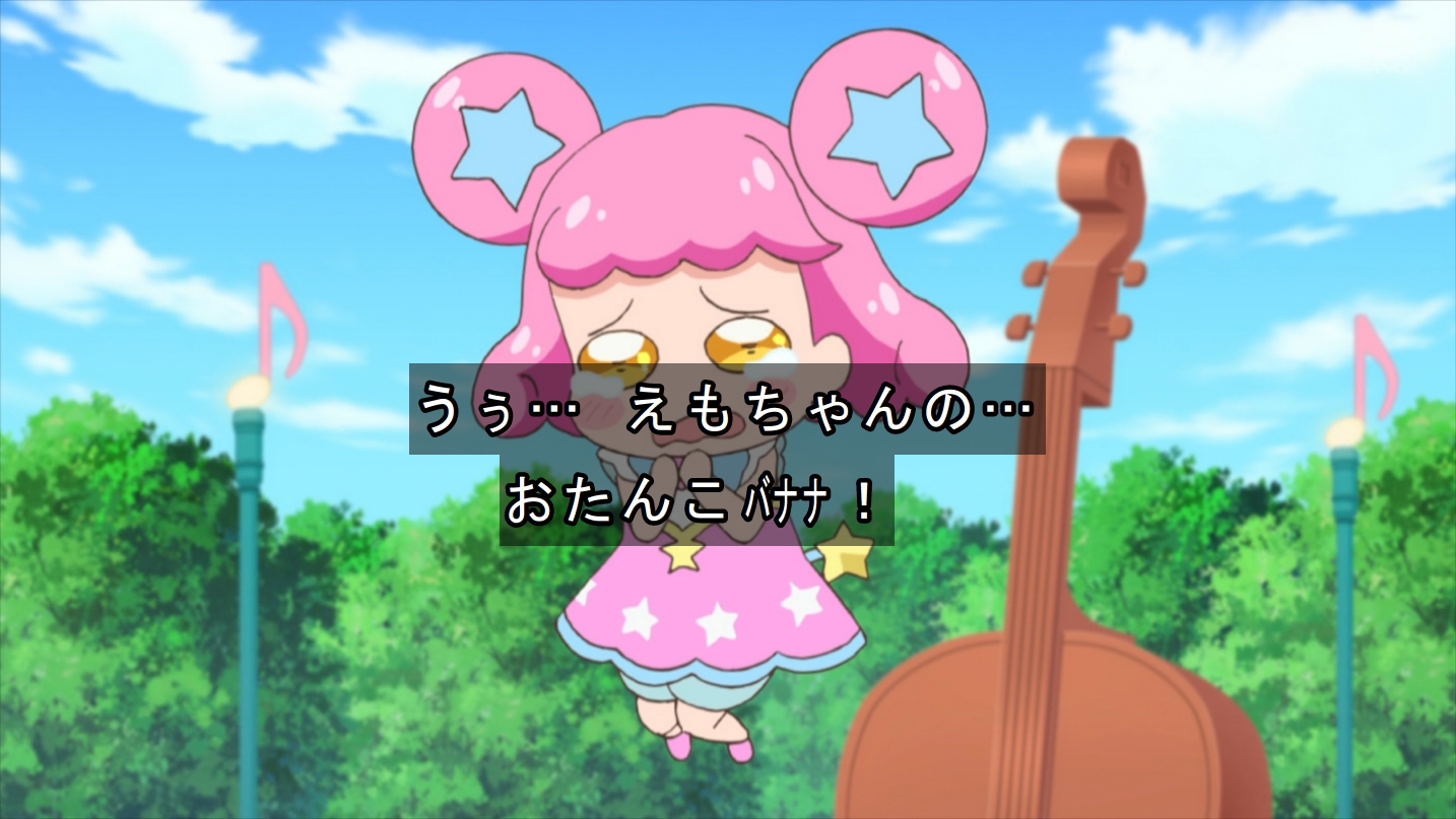 クルピラ おたんこバナナ Prichan クルピラ おたんこバナナ Prichan