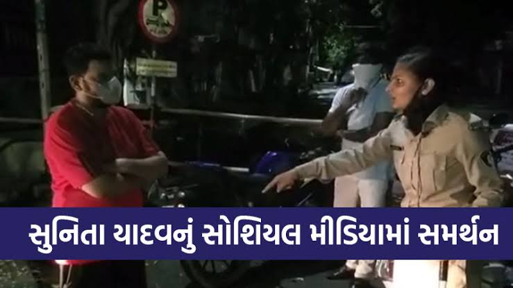 JaydipParikh's tweet photo. We need super cop like her. While we love to see #Sigham on the screen but she is a lady sigham in real life. She needs promotion, not resignation.

Have you seen the video? What's your reaction on this?

#i_support_sunita_yadav https://t.co/F96b6cuLDx
