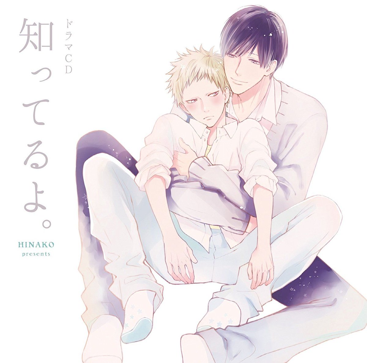 Today's  #yaoi is, "Shitteru Yo" Sawahata smiles to avoid getting involved. His life seemed boring until he finds Hoshizaki glaring at him.The no-eyebrows-face intriques him, what does Hoshizaki want?Hoshizaki and his bro are adorable~ ❀^❀  #BL  #cute