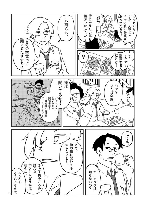 伊勢ともか Seynero さんのイラスト マンガ作品まとめ 18 件 Twoucan 伊勢ともか Seynero さんのイラスト マンガ作品まとめ 18 件 Twoucan