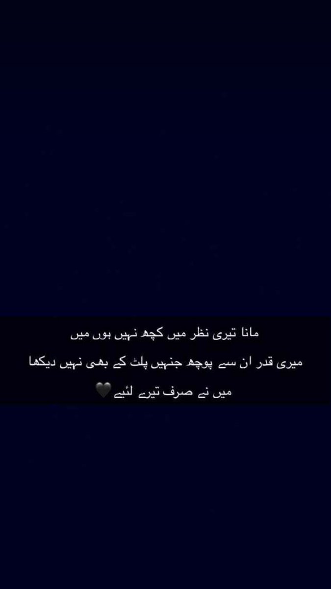 warda730's tweet photo. https://t.co/d38S2hFNAn