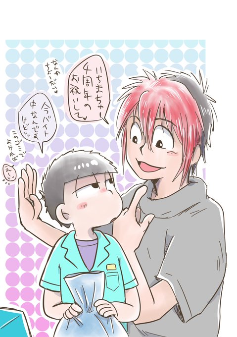 バンド松のtwitterイラスト検索結果 バンド松のtwitterイラスト検索結果