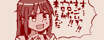 某所にて(タマちゃんはパロディではない) 