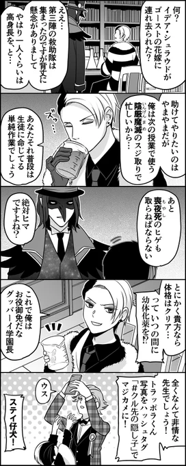 この後めちゃくちゃ拡散された 