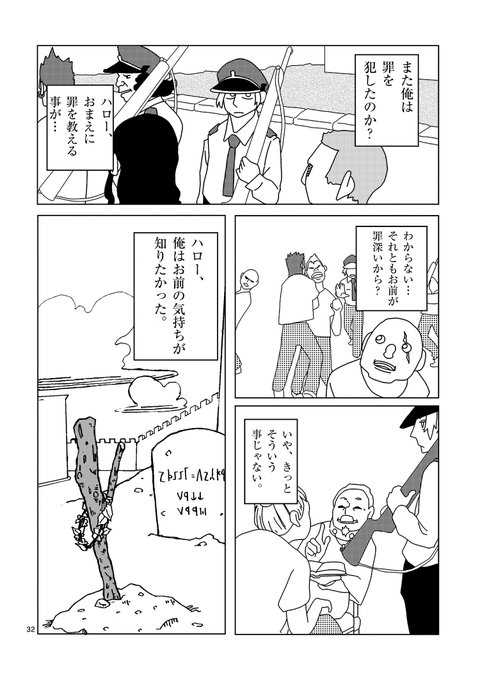 伊勢ともか Seynero さんのイラスト マンガ作品まとめ 18 件 Twoucan 伊勢ともか Seynero さんのイラスト マンガ作品まとめ 18 件 Twoucan