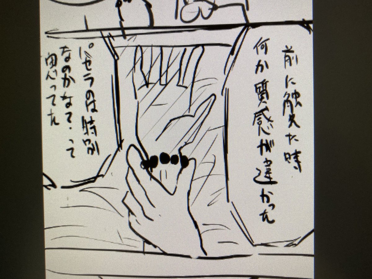 @w_tokushun 今ちょうど描いてるコマだったんだねど、「前に触れたとき」というセリフに対して、「前に触れた」のは「ベッドで」というニュアンスを絵で出してる。笑 