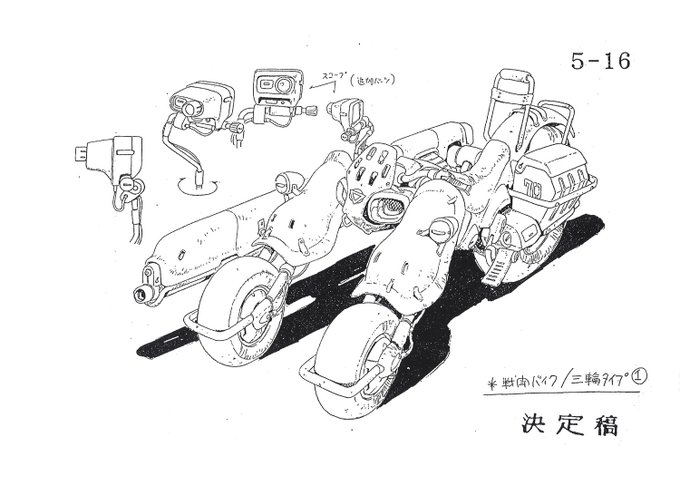 Always loved those designs from Venus Wars btw.. 