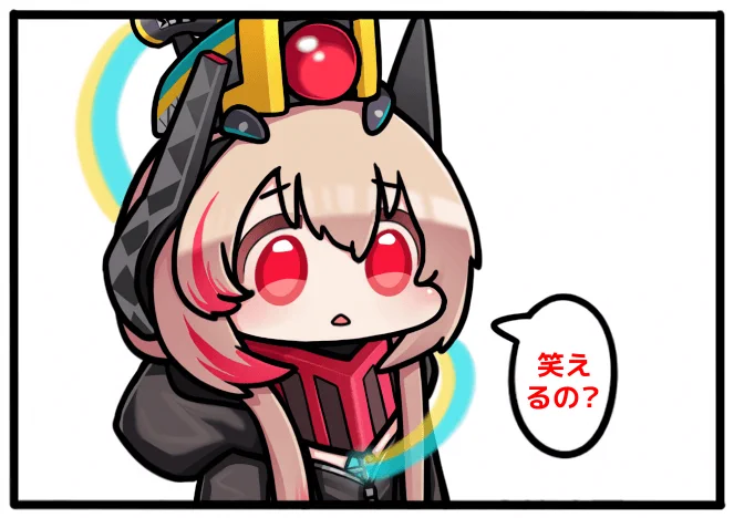 これを見て笑ったあなた...
あなたは果して....? 