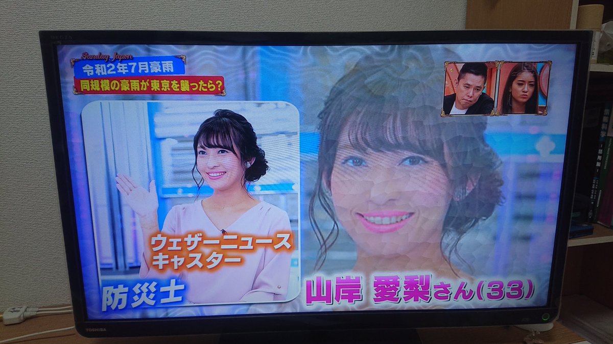 サンデー ジャポンで あいりん が話題に サンジャポ トレンドアットtv