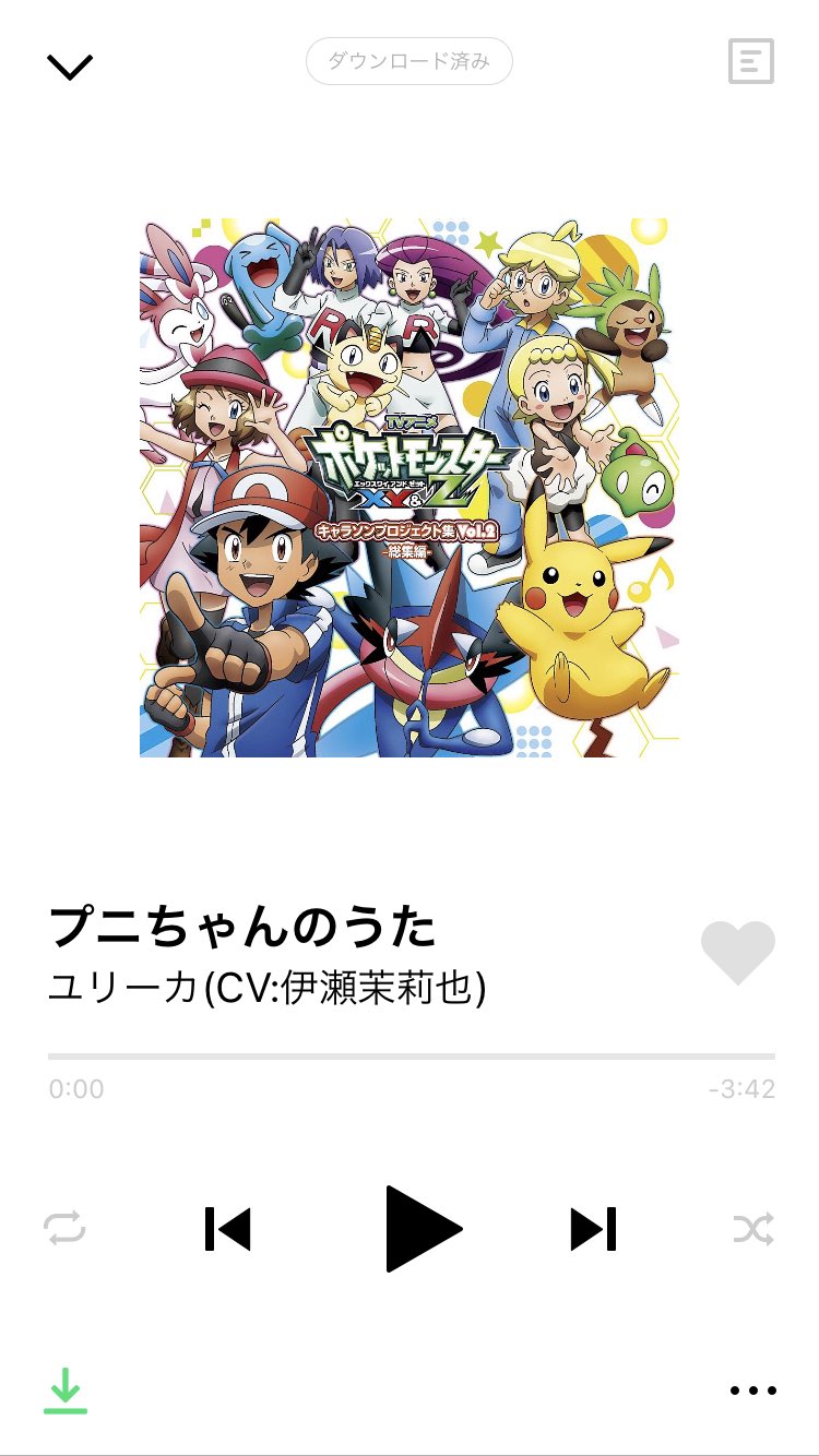 りくと 最近ポケモンのユリーカが伊瀬さんだったと知ったのですが すごい 役によって声が全く違う 女の子 少年 美女 侍 などなど 声優さんってすごい ほんとにすごい 語彙力 T Co Nbh2ontmoz Twitter