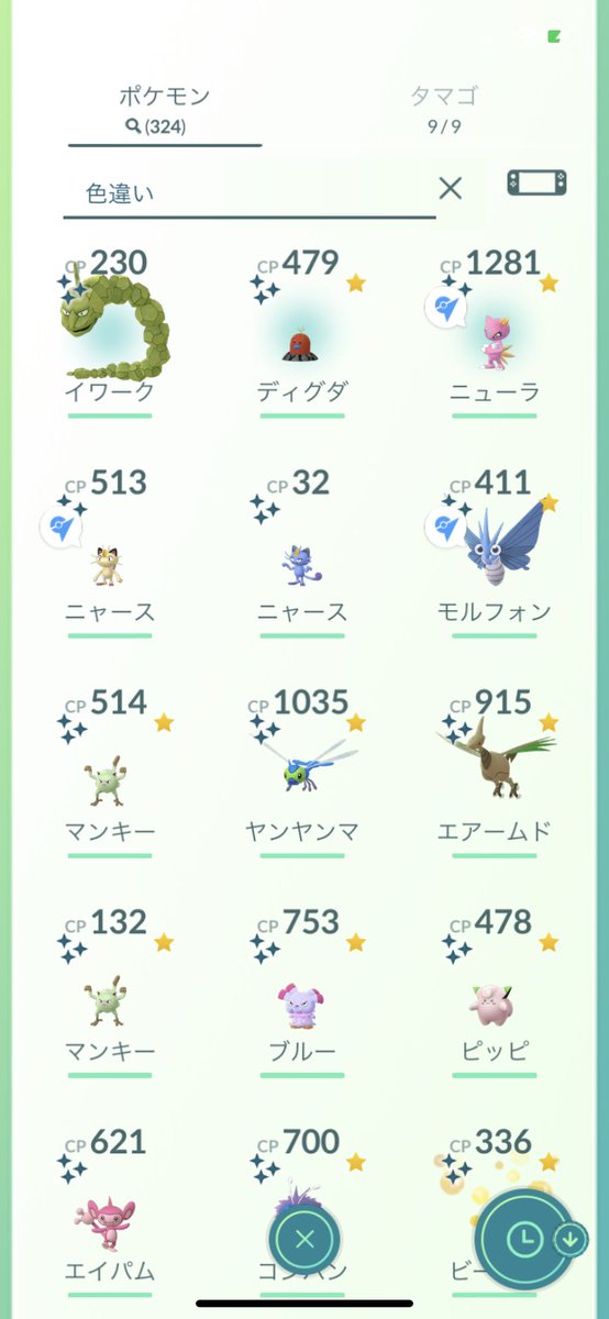 ポケモンgo ディグダ 色違い ポケモンgo ディグダ 色違い ポケモンgo ディグダ 色違い ポケモンgo ディグダ 色違い