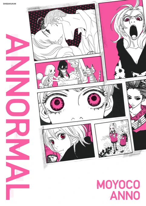 【展覧会公式図録『ANNORMAL』】安野モヨコ (Anno) の普通でない (unnormal)『ANNORMAL』な30年間の創作を凝縮した一冊。展覧会の余韻とともに濃密な内容をお楽しみください!会場&公式ストアで発売中です。#ANNORMAL #安野モヨコ展公式ストア スタッフ 