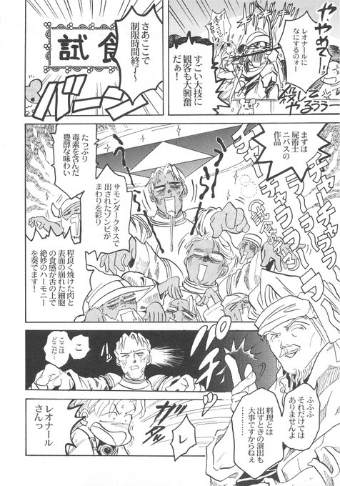 水木由真 まがいの器 うつわ 発売中 Jiqudou Rem さんのマンガ一覧 いいね順 15ページ ツイコミ 仮 水木由真 まがいの器 うつわ 発売中 Jiqudou Rem さんのマンガ一覧 いいね順 15ページ ツイコミ 仮