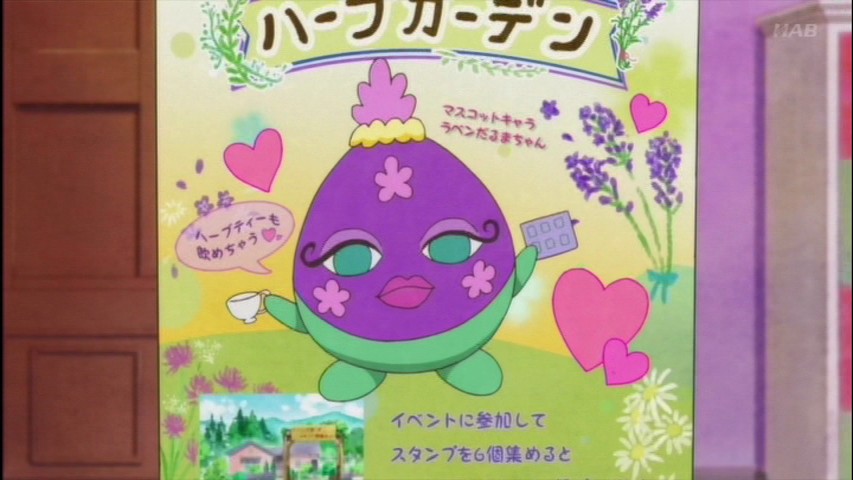 ラベンだるまさん、お誕生日おめでとうございます！ ※生年月日が無い
