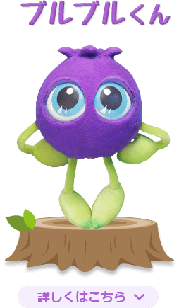 Twitter 上的 イーグルのケン 日曜朝の紫キャラ枠が塗り替えられる ラベンだるま ヒープリ T Co Rw5ayxyli5 Twitter