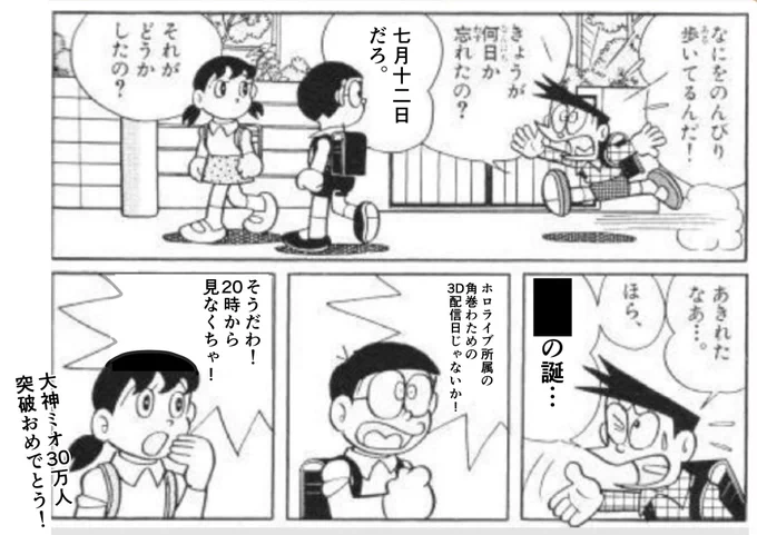 今日誕生日の友人におめでとう画像を送りました。 