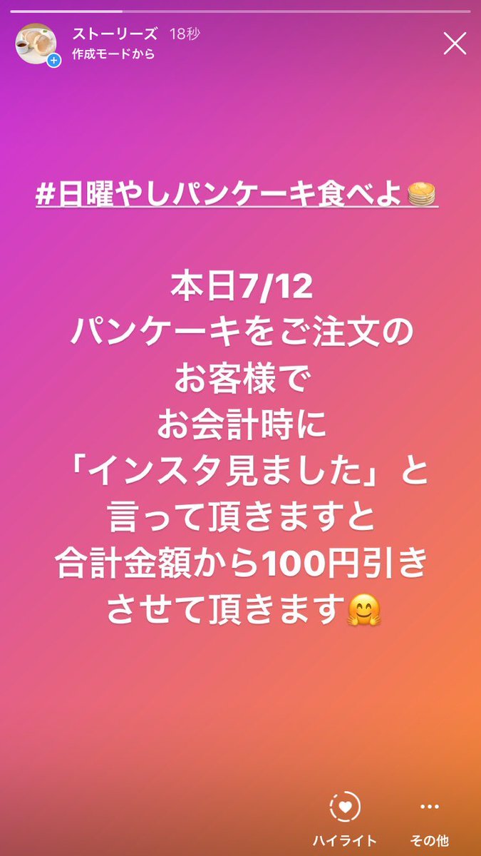fujidera_AndR's tweet photo. 本日キャンペーンやってます！ https://t.co/BSF6zgaMek