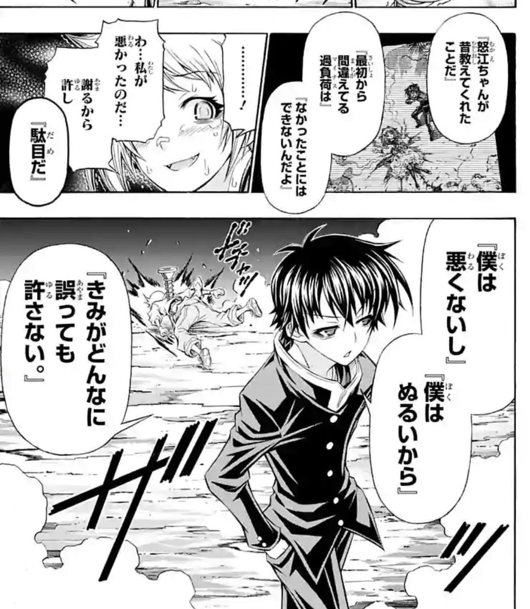 判官贔屓とか関係なくかっけぇなぁ 裸エプロン先輩… | カフィ さんのマンガ | ツイコミ(仮)