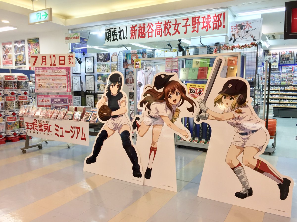 橋本鞠衣 Twitter Search 橋本鞠衣 Twitter Search