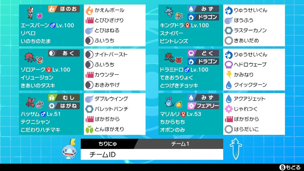 さき ゾロアークの色違いって 後続のポケモンが普通色でも色違いイリュージョンで出てくるんですか さき ゾロアークの色違いって 後続のポケモンが普通色でも色違いイリュージョンで出てくるんですか