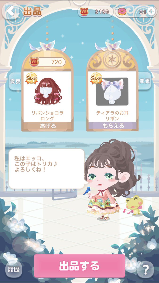 aimaru_piyo's tweet photo. これじゃダメですか🥺
どなたか…(｡•́ωก̀｡)

bbnd2p  のダブリストからも
ご検討お願いします(*' ')*, ,)✨ﾍﾟｺﾘ

#ポケコロ #ポケコロ交換 https://t.co/gkd82cq1Tj