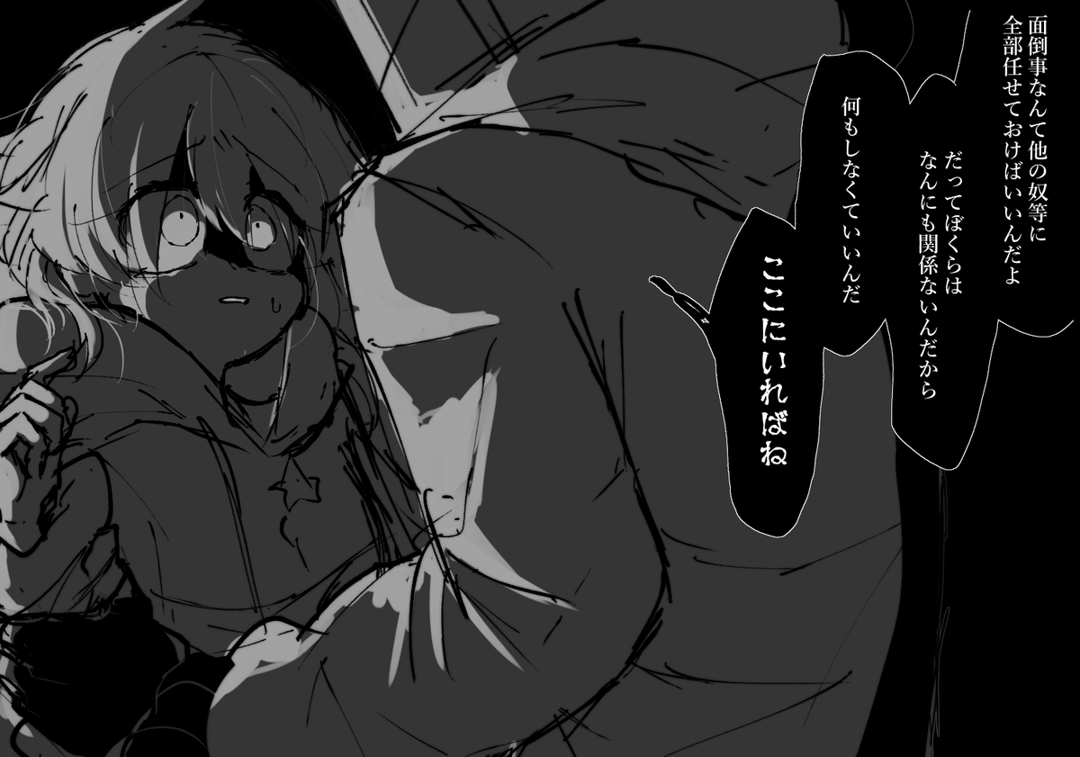 https://t.co/Y9h66WwgOx の不穏なかみここ 