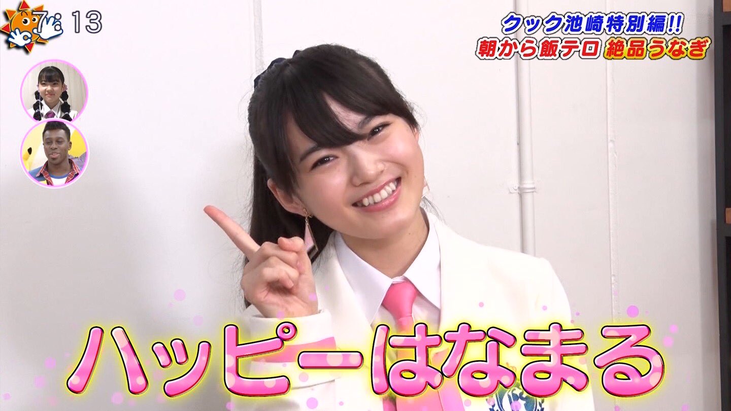 クルンミジュマル おうちでチュワパネ めっちゃファンファンしてるし可愛いスマイルがみれてハッピーはなまる Girls2 鶴屋美咲 小川桜花 チュワパネ 石井蘭 増田來亜 山口綺羅