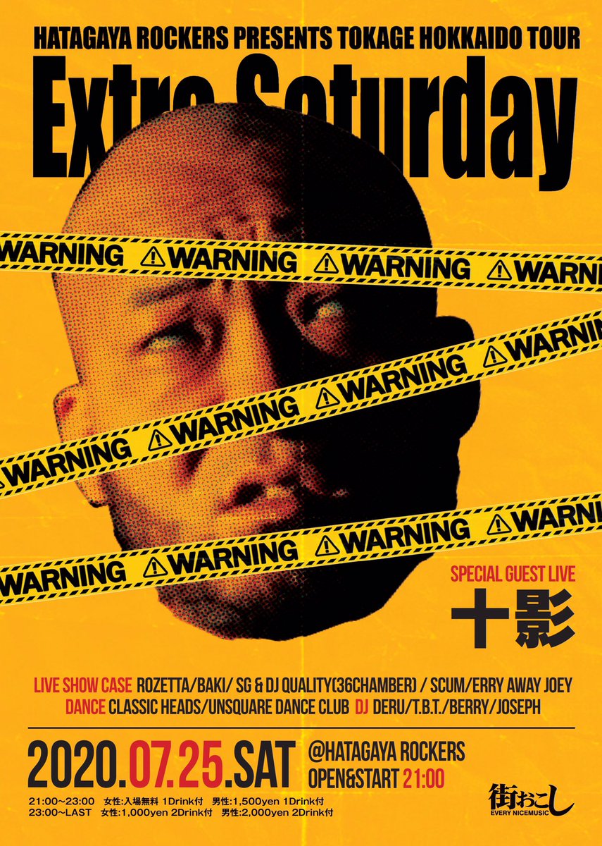 HatagayaRockers's tweet photo. Extra Saturday久々の開催🎤
この日旭川が熱くなる🔥
GUEST LIVEには十影
@tokagelec
女性は21:00〜23:00までにお越しいただくと完全無料+1ドリンクチケットプレゼント🍹ハタガヤ的祭り🙌
※入場制限をかける場合がございます。
#HATAGAYAROCKERS
#emgroup #EMG
#黒船 #エクサタ
#ExtraSaturday https://t.co/p67UG2V8sA