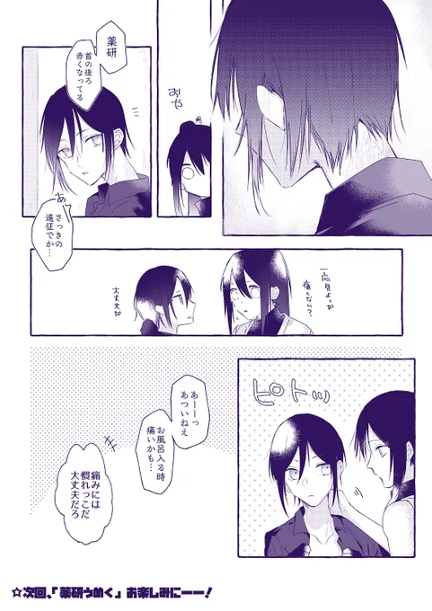 【再掲】色々 
