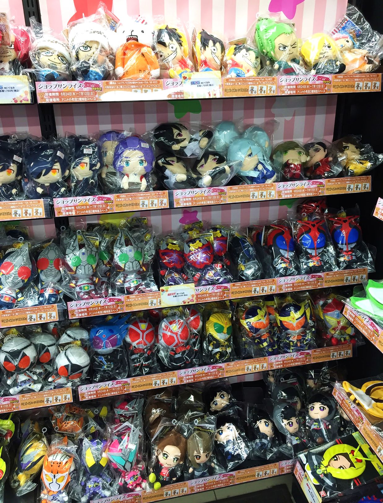 アニメイト町田 キュートなぬいぐるみは 豊富なラインナップをご用意しておりマチ なんと オオサンショウウオのぬいぐるみや パスケース まで これはインパクト絶大マチね 撮影スペースでは ぬい撮り の推し活も楽しめちゃいマチよ