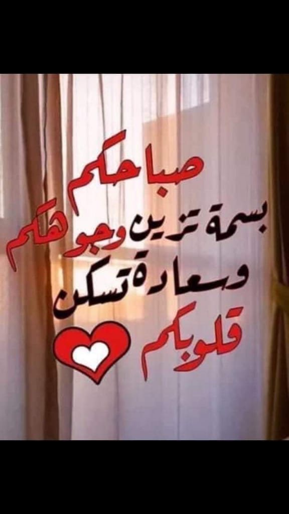 abood8970's tweet photo. @y400600 https://t.co/0v4vLB8Gad