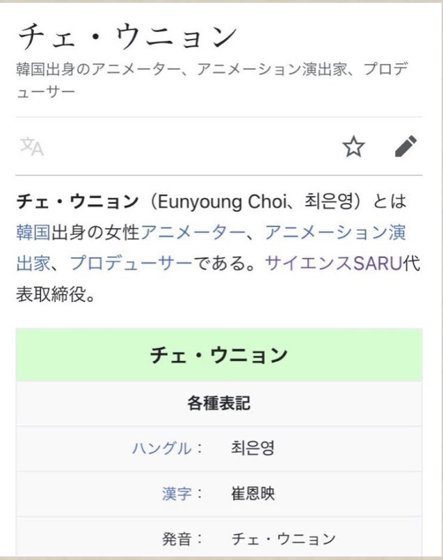 ジョン檸檬 ネタバレ Netflixアニメ 日本沈没 原作改悪が酷すぎると話題に 保守速報 T Co Ymyinbmguc 日本沈没のアニメーション制作はサイエスsaru その代表取締役は韓国人 ジョン檸檬 ネタバレ Netflixアニメ 日本沈没 原作改悪が酷すぎると話題に 保守速報 T Co Ymyinbmguc 日本沈没のアニメーション制作はサイエスsaru その代表取締役は韓国人