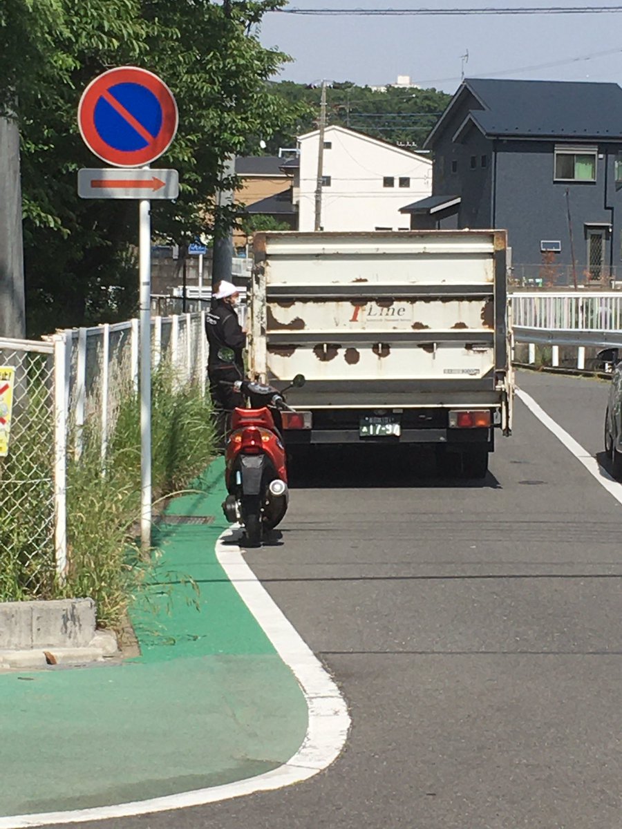 Top Tweets For バイク輸送のアイライン Twstalker Top Tweets For バイク輸送のアイライン Twstalker
