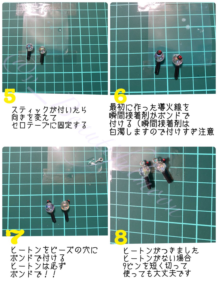 うしきょん𓃒 ちょっと反響あったので ミニミニアミボム作り方 載せてみますね とても小さいので大人の女性がアクセサリーにしても さり気なくarmy主張出来て 可愛いと思います 是非作ってみてください 無断転載はお控えください うしきょんレシピ うしきょん𓃒 ちょっと反響あったので ミニミニアミボム作り方 載せてみますね とても小さいので大人の女性がアクセサリーにしても さり気なくarmy主張出来て 可愛いと思います 是非作ってみてください 無断転載はお控えください うしきょんレシピ