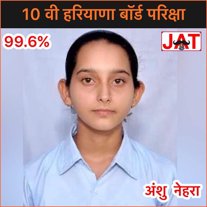JatUnity's tweet photo. 10 वी हरियाणा बॉर्ड की परिक्षा में 500 में से 498 अंक लाकर पूरे हरियाणा का नाम रौशन कर दिया है, 

जाट समाज की तरफ़ से अंशु नेहरा को उज्ज्वल भविष्य की हार्दिक शुभकामनाएँ 🥳 💐💐 https://t.co/86PDoTZwcK