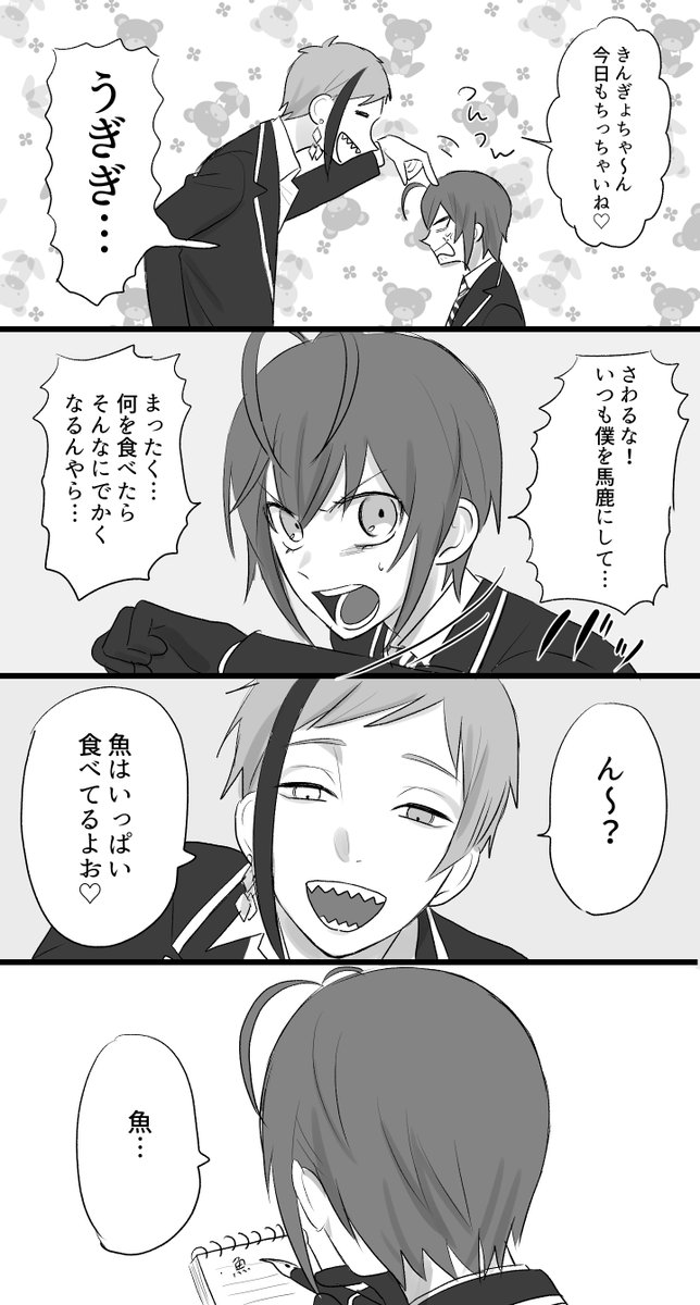 ミヘ 身長気にしてるリドルくゅかわいい ミヘ 身長気にしてるリドルくゅかわいい