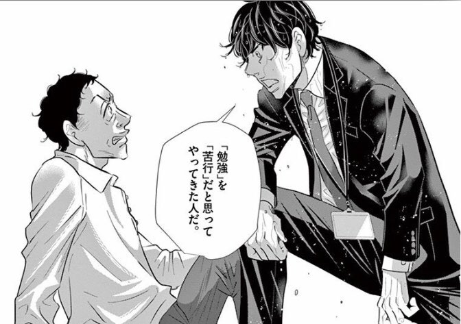 ぴよまま ゆる教育ママ 二月の勝者でも言ってた 楽しく勉強して何が悪い って そして親が勉強を苦しいことだと思ってると 子供にも苦行を強いてしまうんだと思う 親自身が 勉強 楽しみながらやる って考えを強く持つことが大切なのかも T