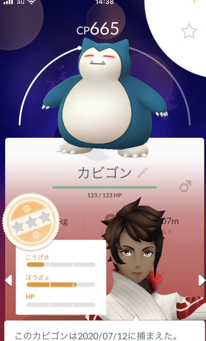 カビゴンのtwitterイラスト検索結果 カビゴンのtwitterイラスト検索結果