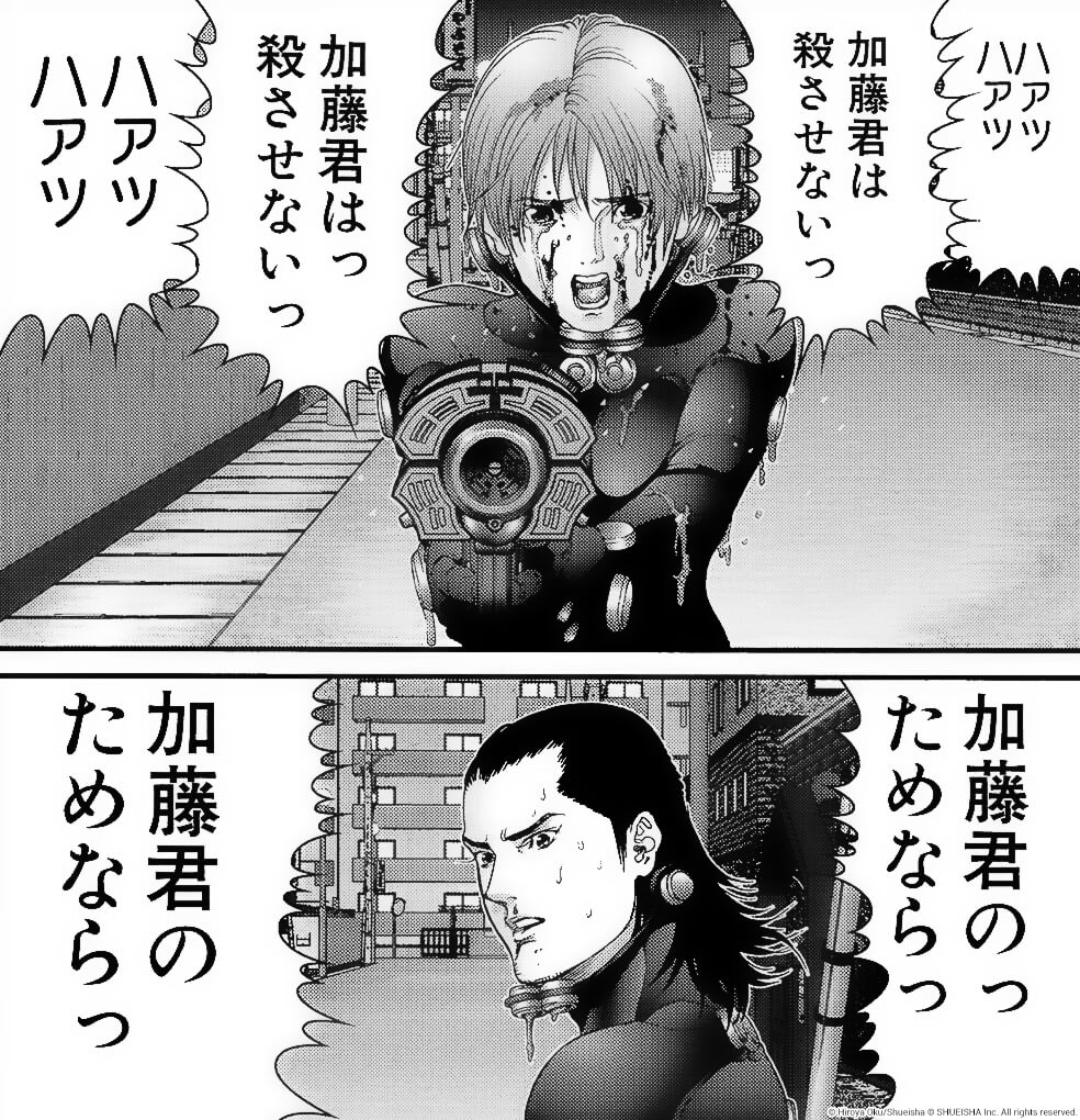 𝕌𝕣𝕒𝕫𝕒𝕜𝕚 Urazakipt さんの漫画 129作目 ツイコミ 仮