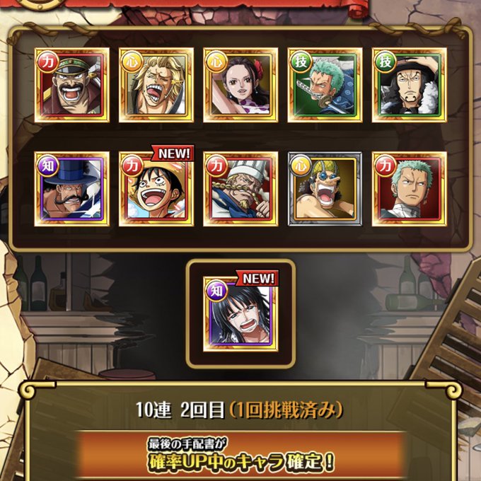 ルフィ 高画質 のtwitterイラスト検索結果 古い順