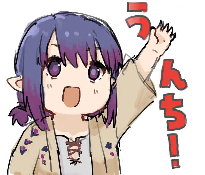 「ハイ!」をしているカニミーンとうんち報告をするカニミーン 