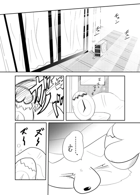 チベくんはマイペース #漫画 #創作漫画 #チベットスナギツネ https://t.co/5bS8bita2C 